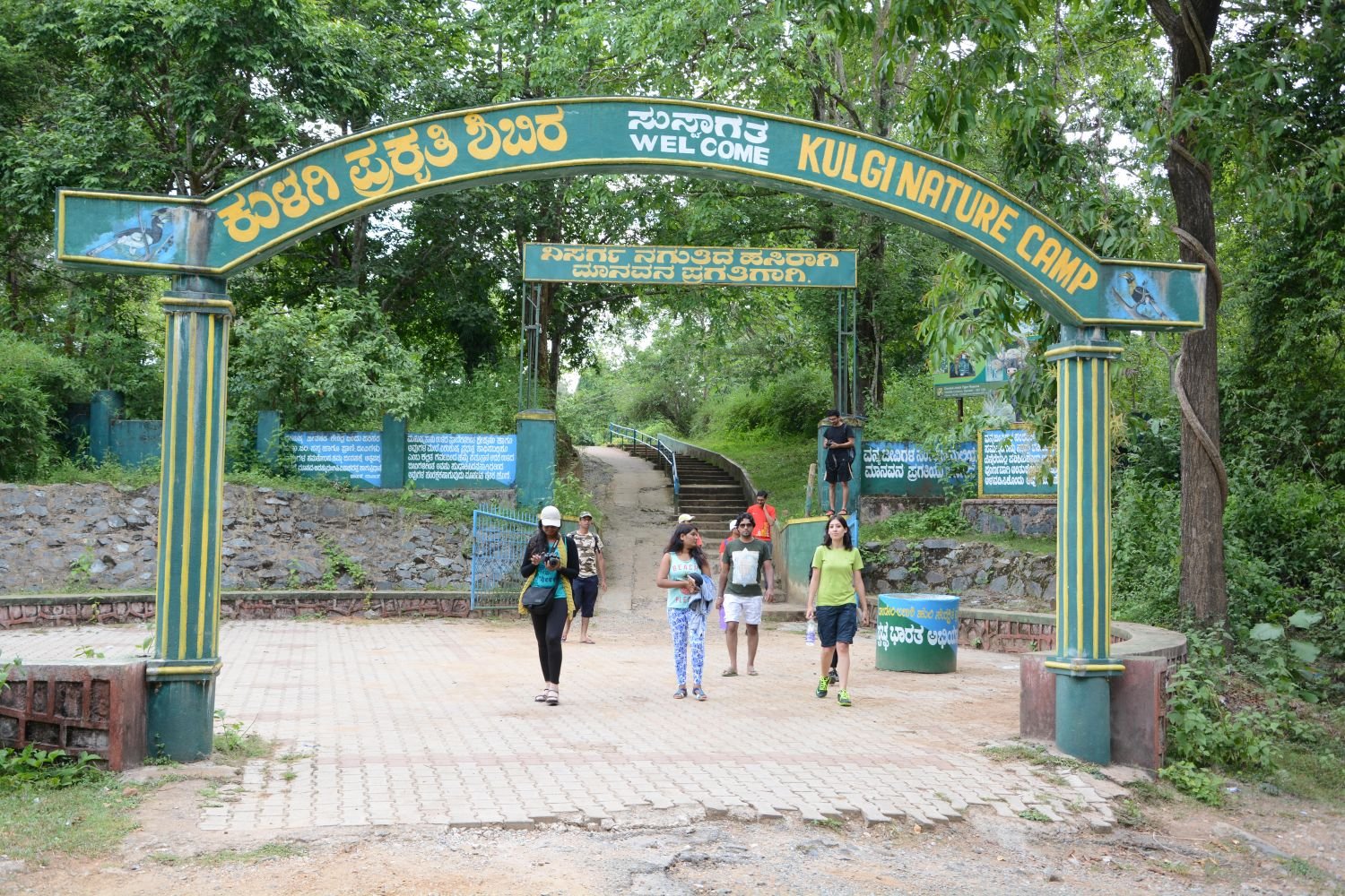 Kulagi National Park